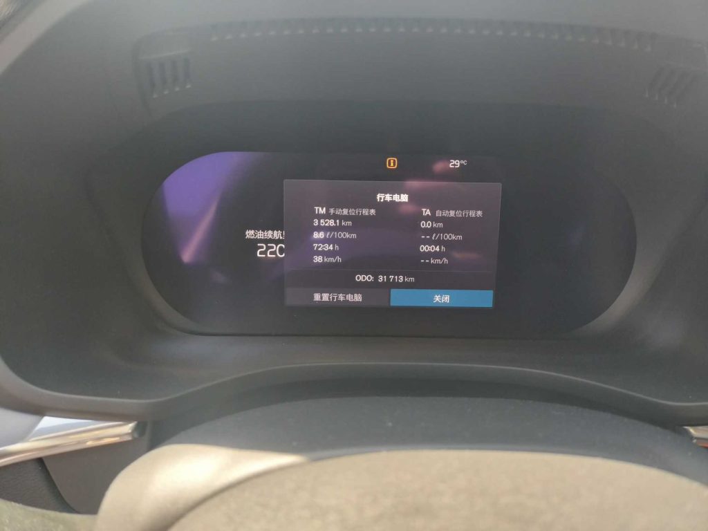 Volvo XC60 2022 B5 4WD Zhiyi Luxury Edition - Huishida Trading