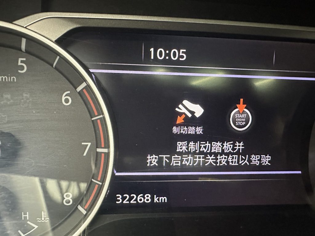 Nissan X-TRAIL 2021 VC-Turbo 300 CVT 2WD Luxury Edition - Huishida Trading