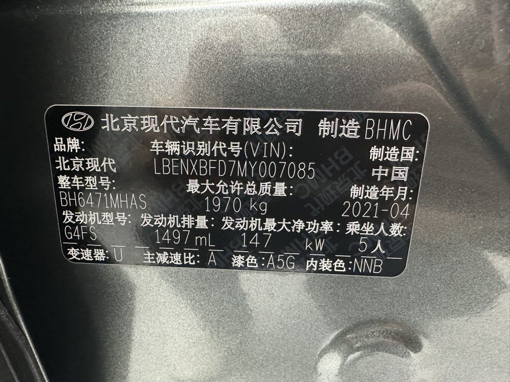 Hyundai Tucson 2021 Tucson L 1.5T DCT GLX Elite (2WD) - Huishida Trading