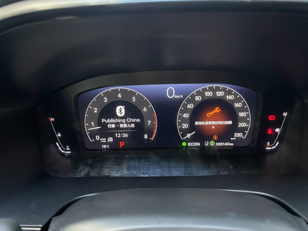 Honda CR-V 2023 240TURBO 2WD Smart Link 5-местный - Huishida Trading