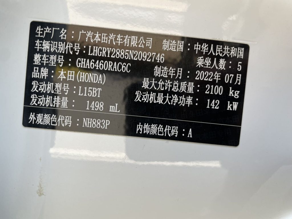 HONDA BREEZE 2021 240TURBO CVT 4WD Premium - Huishida Trading