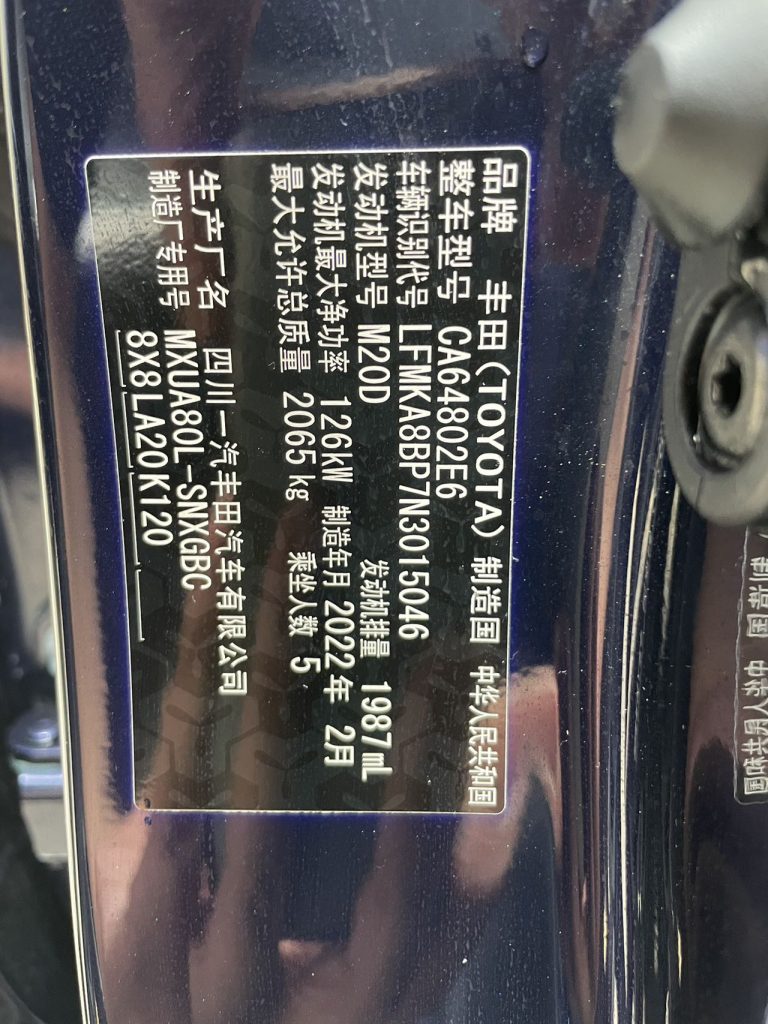 TOYOTA HARRIER 2022 2.0L CVT 2WD Premium - Huishida Trading