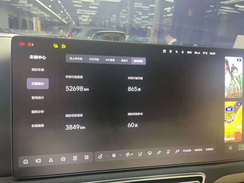 LI AUTO L9MAX 2022 Макс - Huishida Trading