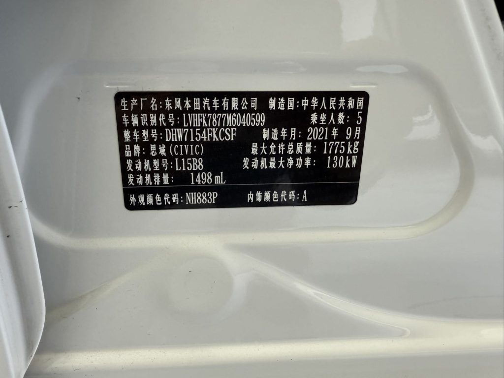 HONDA Civic 2021 HATCHBACK 220TURBO CVT Tide Cool Control - Huishida Trading