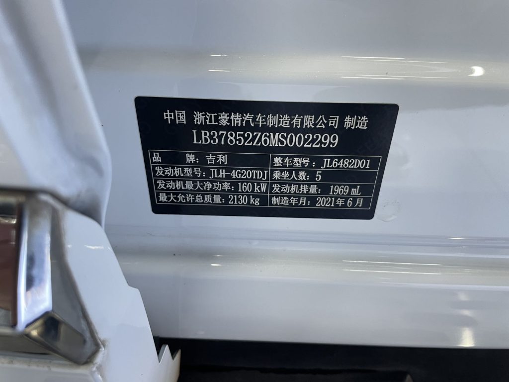 Geely Monjaro 2021 2.0TD DCT EVO 2WD Flagship - Huishida Trading