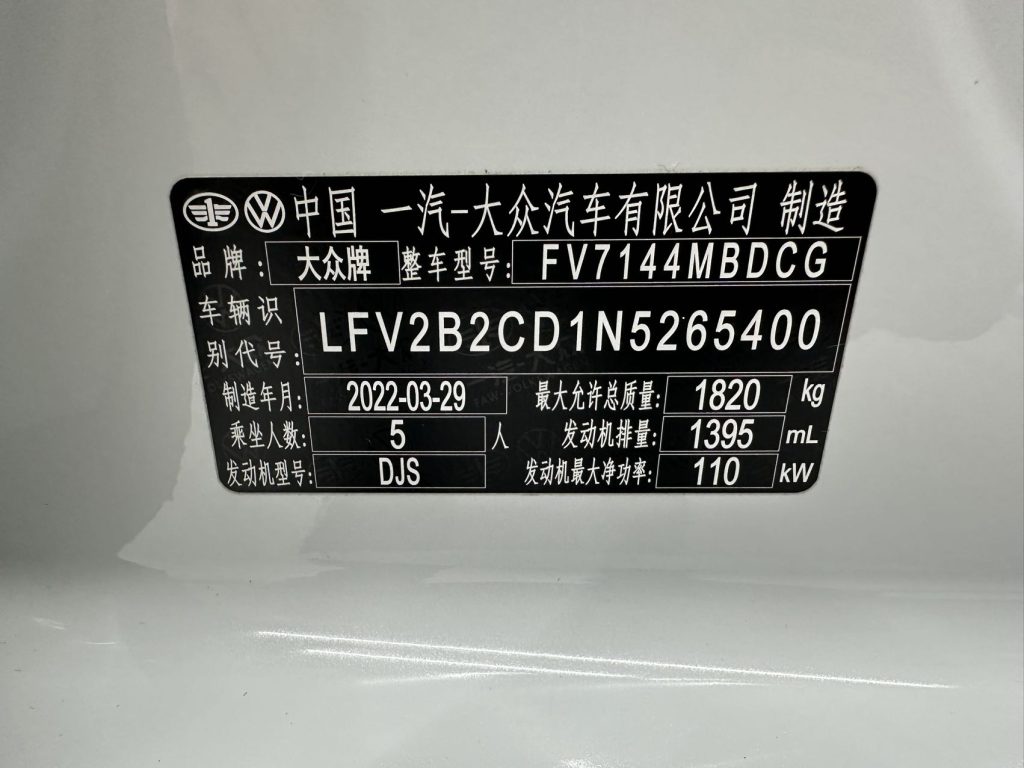 VOLKSWAGEN GOLF 2021 280TSI DSG R-Line - Huishida Trading