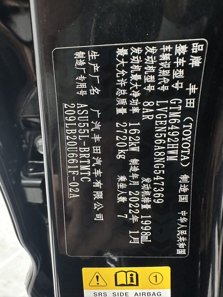 TOYOTA HIGHLANDER 2021 2.0T 4WD РОСКОШНЫЙ 7-МЕСТНЫЙ - Huishida Trading