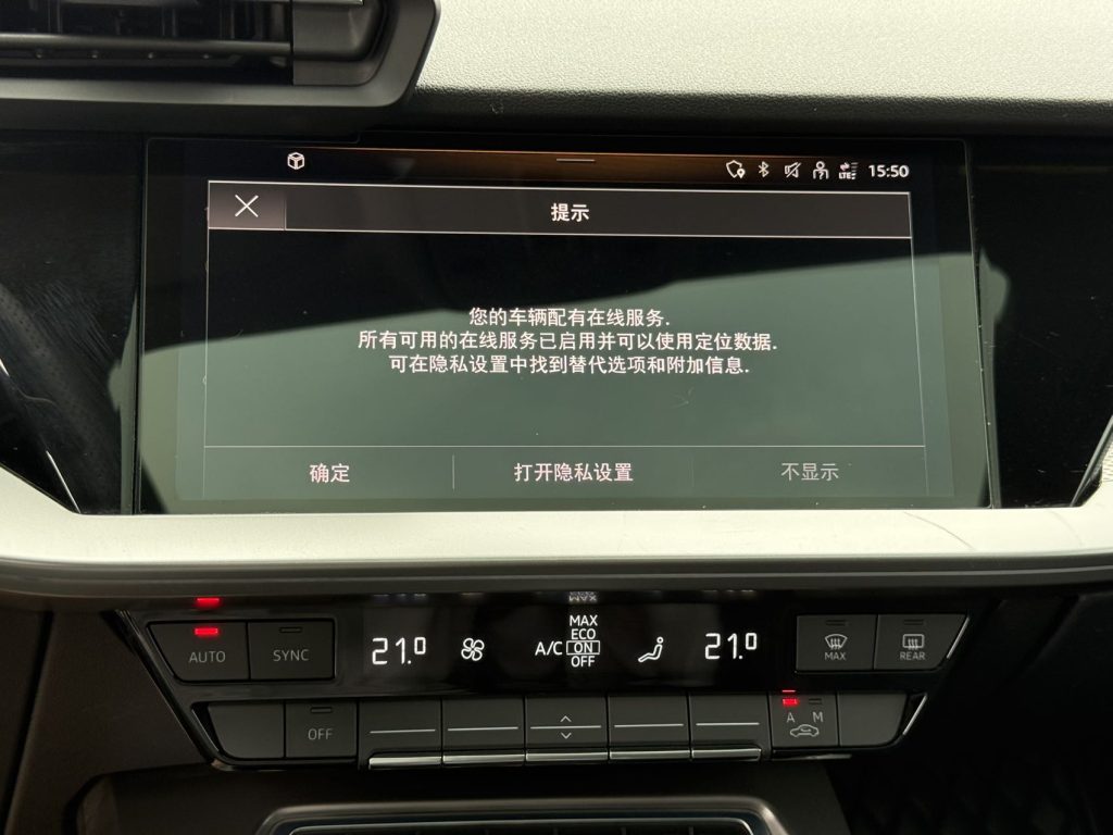 Audi A3 2021 A3L Limousine 35 TFSI Luxury Sport - Huishida Trading