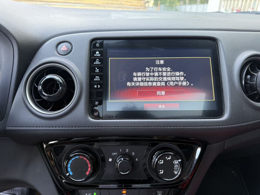 Honda XR-V 2020 1.5L CVT Comfort Edition - Huishida Trading