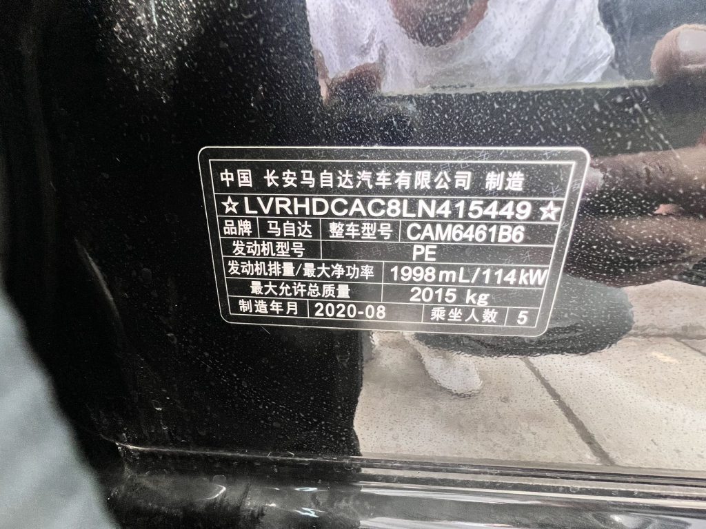 Mazda CX-5 2020 2.0L Auto 2WD Smart Premium - Huishida Trading