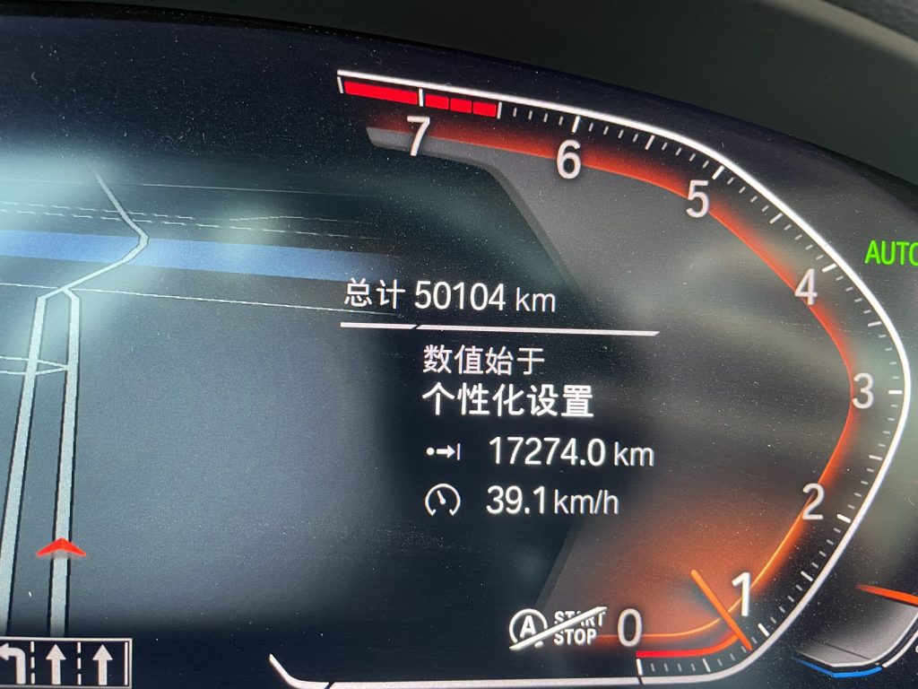BMW X3 2022 xDrive30i Лидерство M Obsidian Package - Huishida Trading