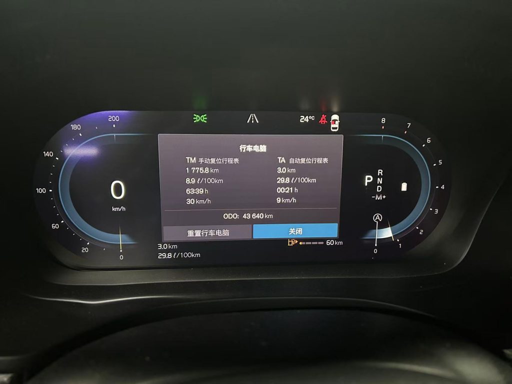 Volvo XC60 2023 B5 4WD Intelligent Luxury Edition - Huishida Trading