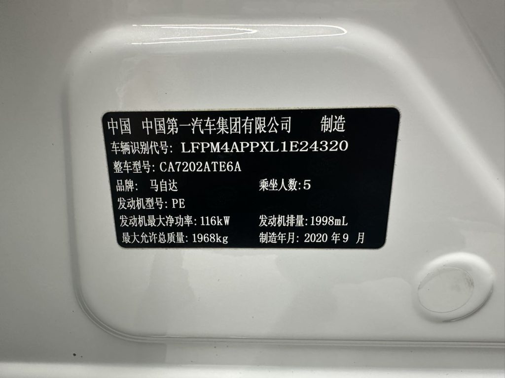 Mazda CX-4 2021 2.0L Auto 2WD Blue Vibe - Huishida Trading