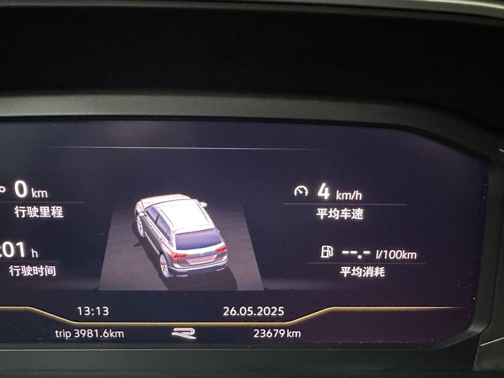 Volkswagen Tiguan L 2021 330TSI Auto 2WD R-Line - Huishida Trading