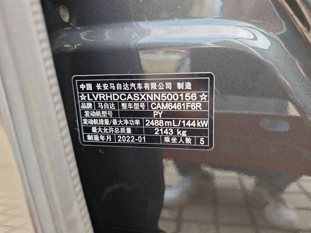 Mazda CX5 2022 2.5L Automatic 4WD Premium - Huishida Trading