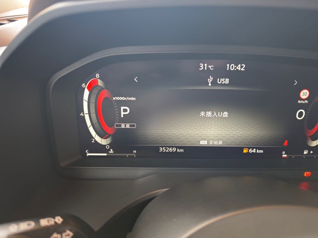 Nissan X-TRAIL 2021 VC-Turbo 300 CVT 4WD Supreme Edition - Huishida Trading