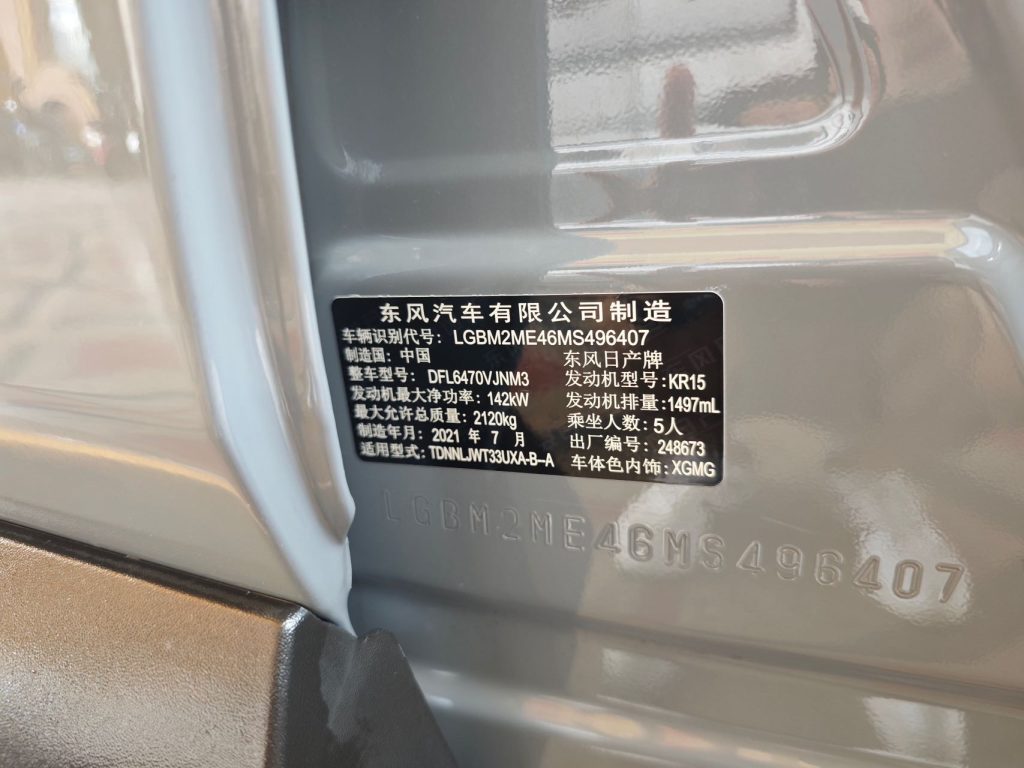 Nissan X-TRAIL 2021 VC-Turbo 300 CVT 4WD Supreme Edition - Huishida Trading