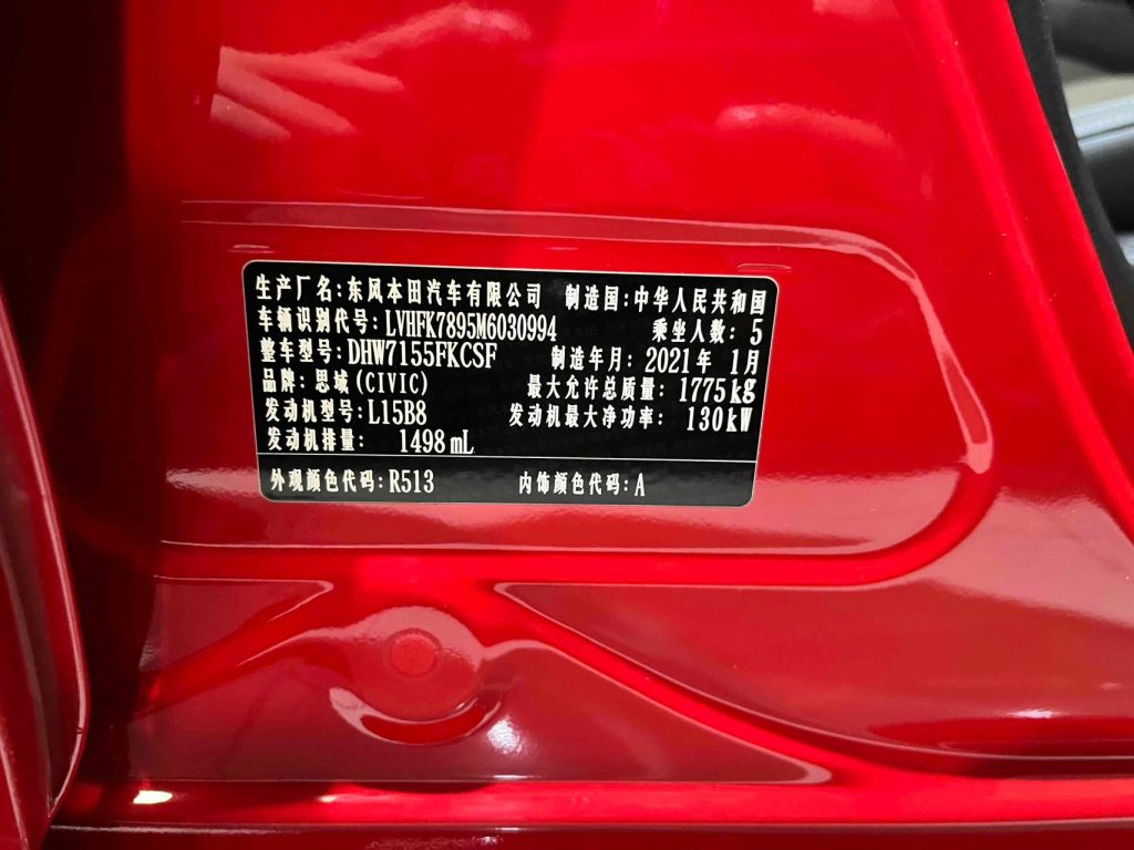 Honda Civic 2021 HATCHBACK 220TURBO CVT Power Control - Huishida Trading