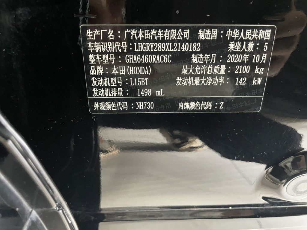 Honda Breeze 2021 240TURBO CVT 4WD Phantom Night Edition - Huishida Trading