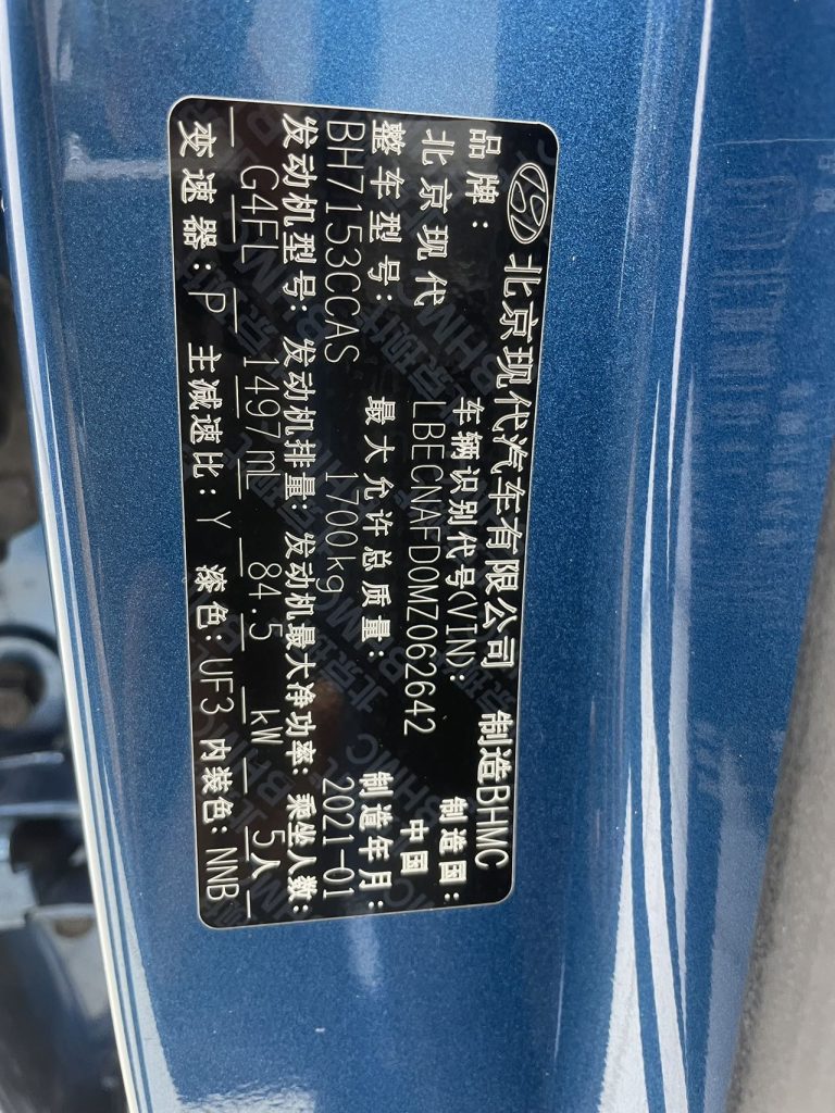 Elantra 2021 1.5L CVT GLX Elite - Huishida Trading