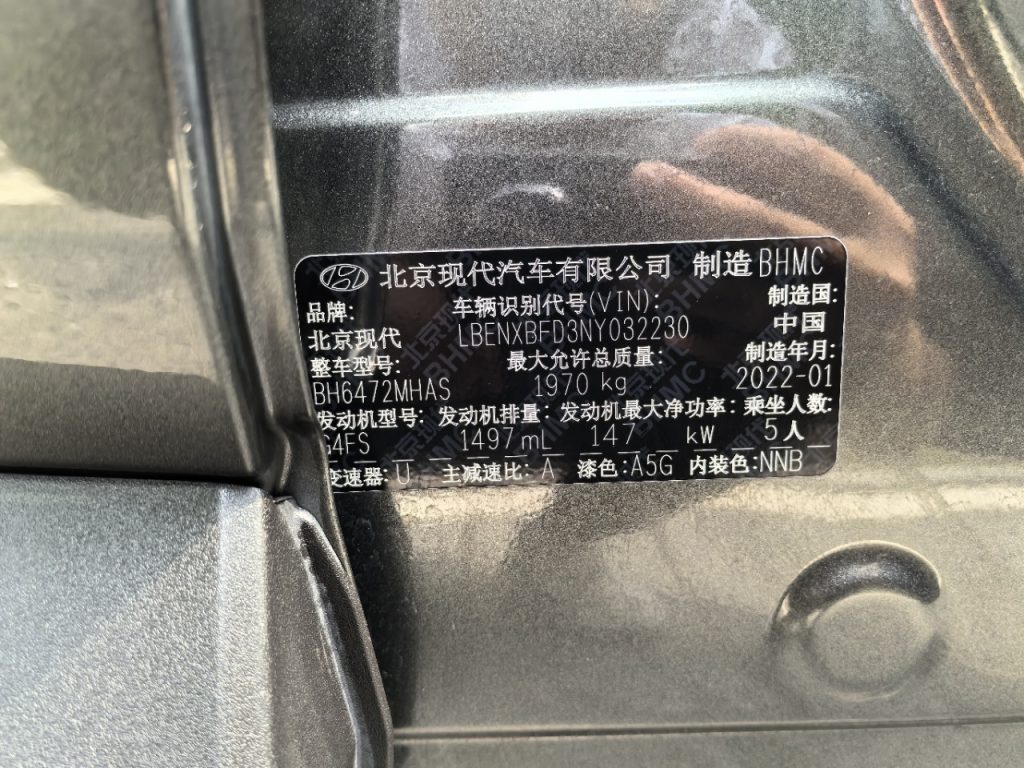 Hyundai Tucson L 2021 1.5T 2WD LUX Premium Edition - Huishida Trading