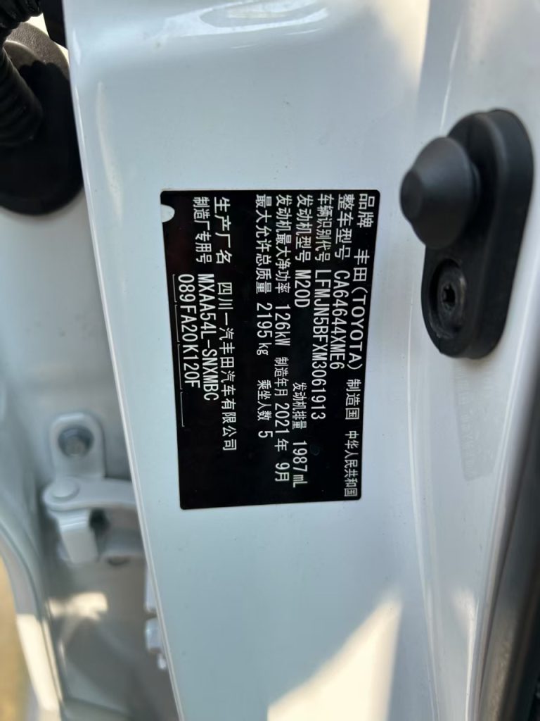 Toyota RAV4 2022 4WD Style Edition - Huishida Trading