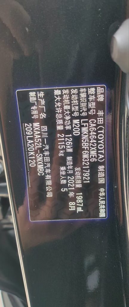 Toyota RAV4 2021 2WD Style Plus - Huishida Trading