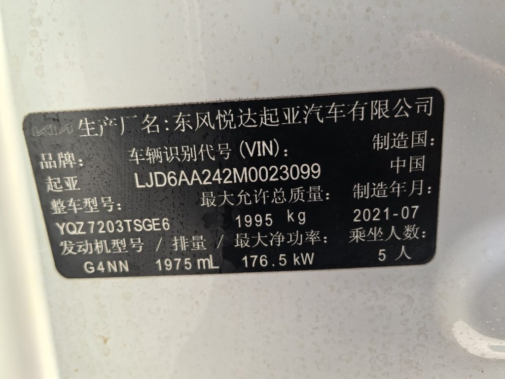 Kia k5 2021 380TGT-line Signature Edition - Huishida Trading