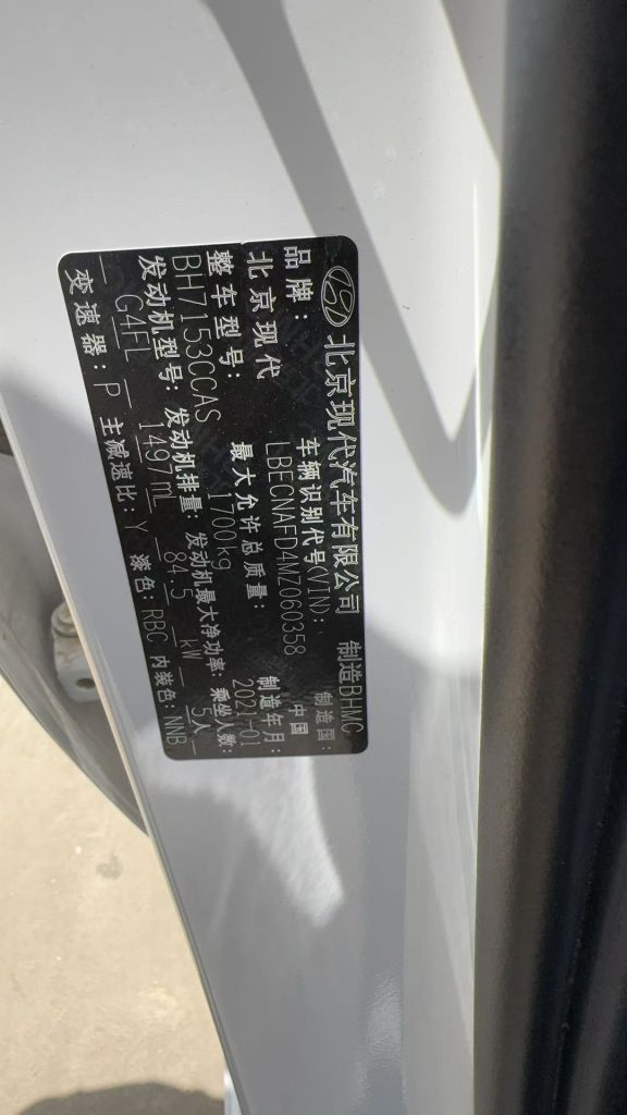 Elantra 2021 1.5L CVT LUX Premium Edition - Huishida Trading