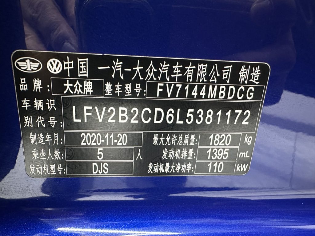 VOLKSWAGEN GOLF 2021 280TSI DSG R-Line - Huishida Trading