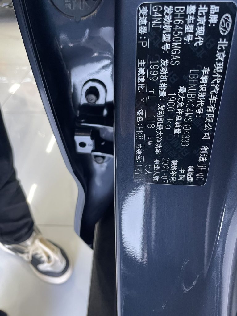 Hyundai ix35 2021 2.0L Auto 2WD Leader GLS - Huishida Trading