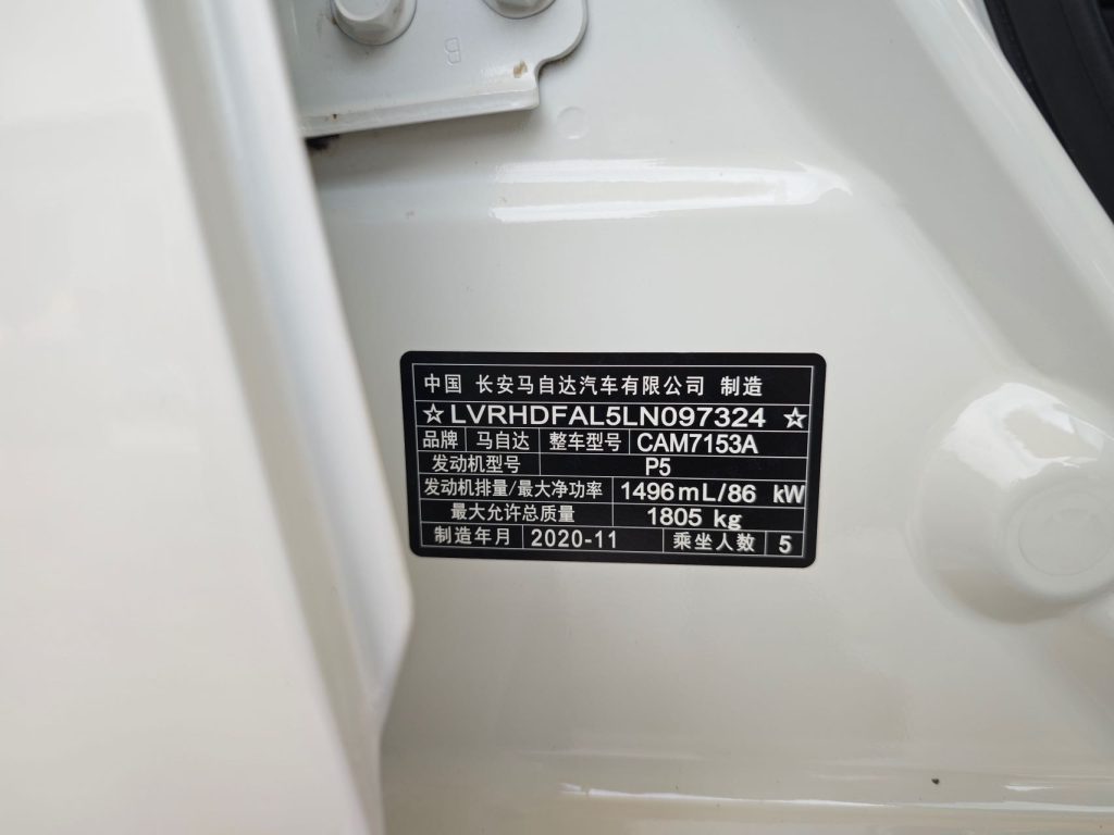 Mazda3 Axela 2020 1.5L Automatic Quality Joy Sunroof Edition - Huishida Trading