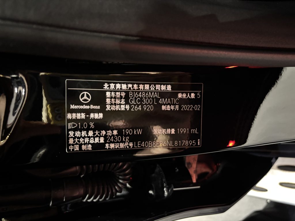Mercedes Benz GLC 2022 Модифицированный GLC 300 L 4MATIC Dynamic - Huishida Trading
