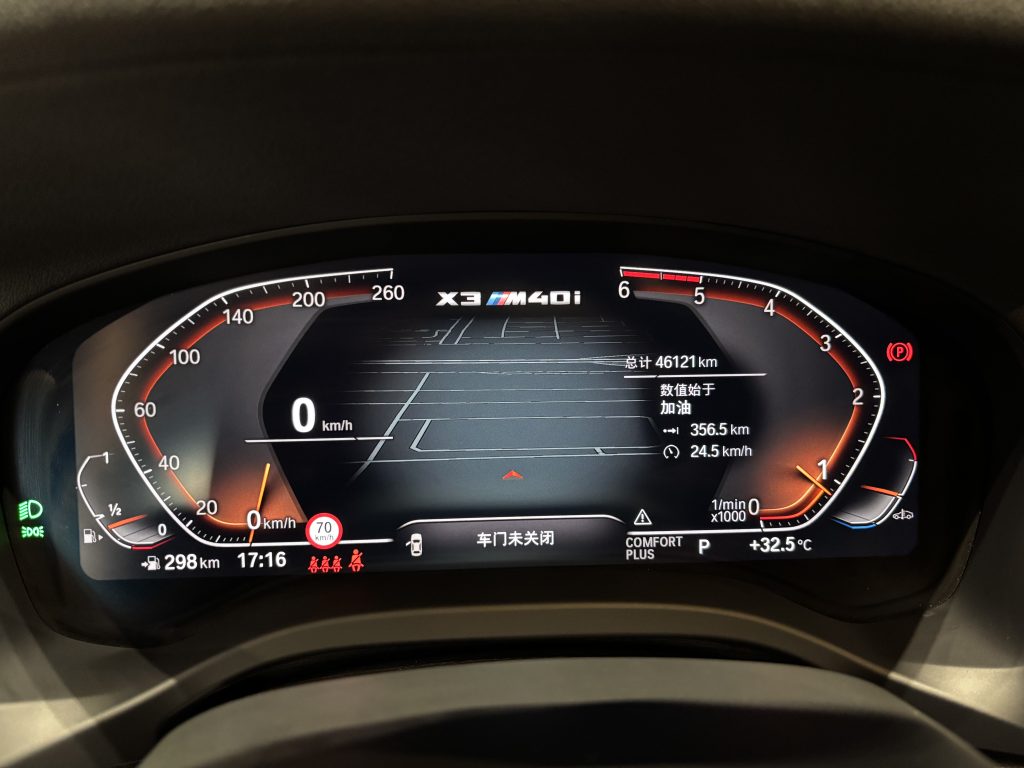 BMW X3 2022 xDrive30i Lead M Obsidian Package - Huishida Trading