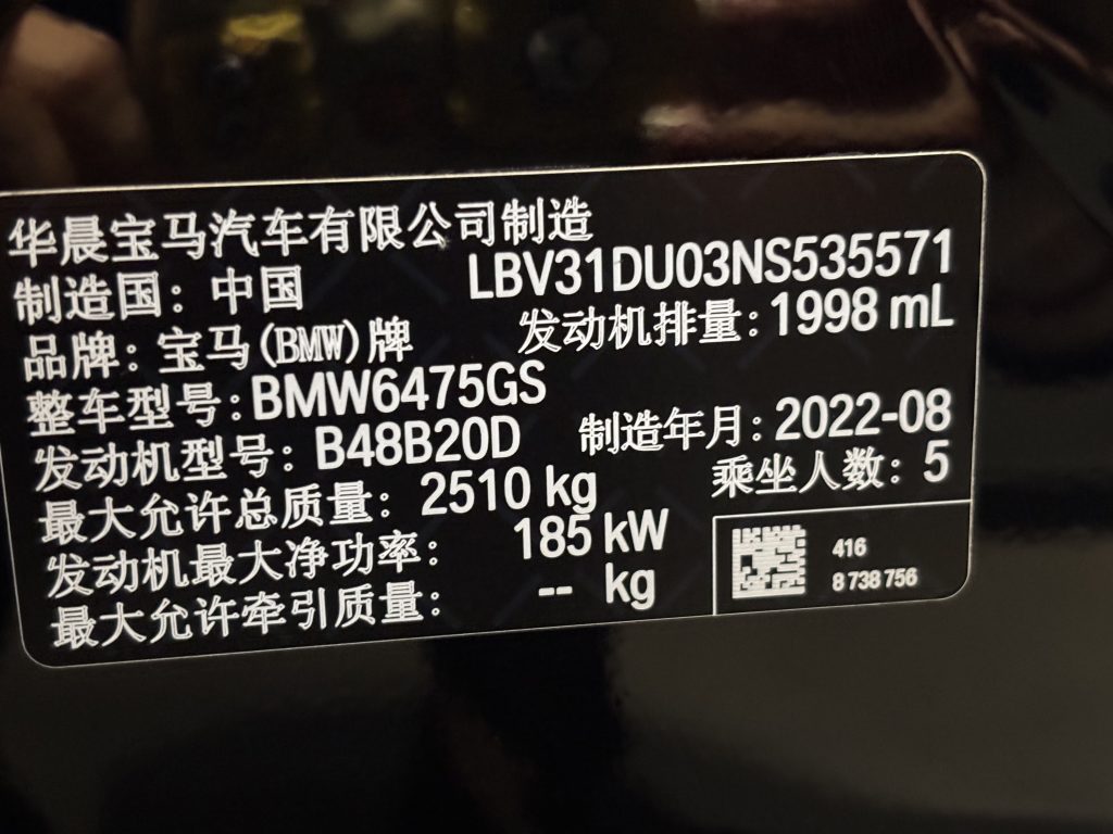 BMW X3 2022 xDrive30i Lead M Obsidian Package - Huishida Trading