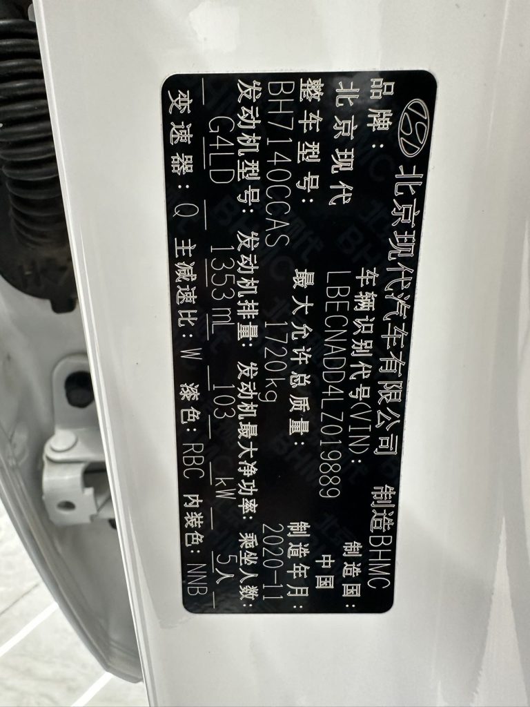 Hyundai Elantra 2021 240TGDi DCT LUX Premium - Huishida Trading