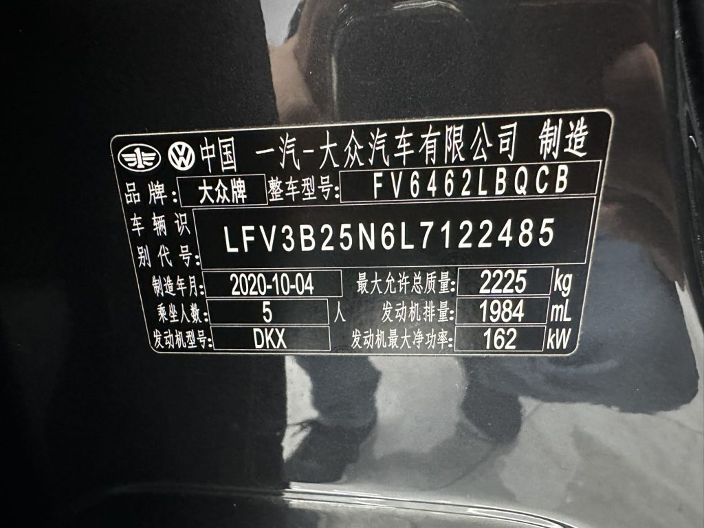VOLKSWAGEN TAYRON 2020 380TSI 4WD R-Line Intelligent Edition - Huishida Trading