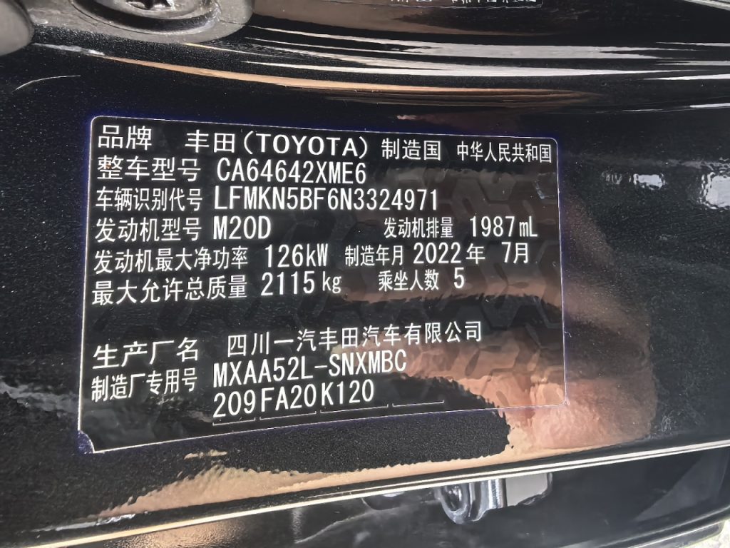 Toyota RAV4 2021 2.0L CVT 2WD Style Edition - Huishida Trading
