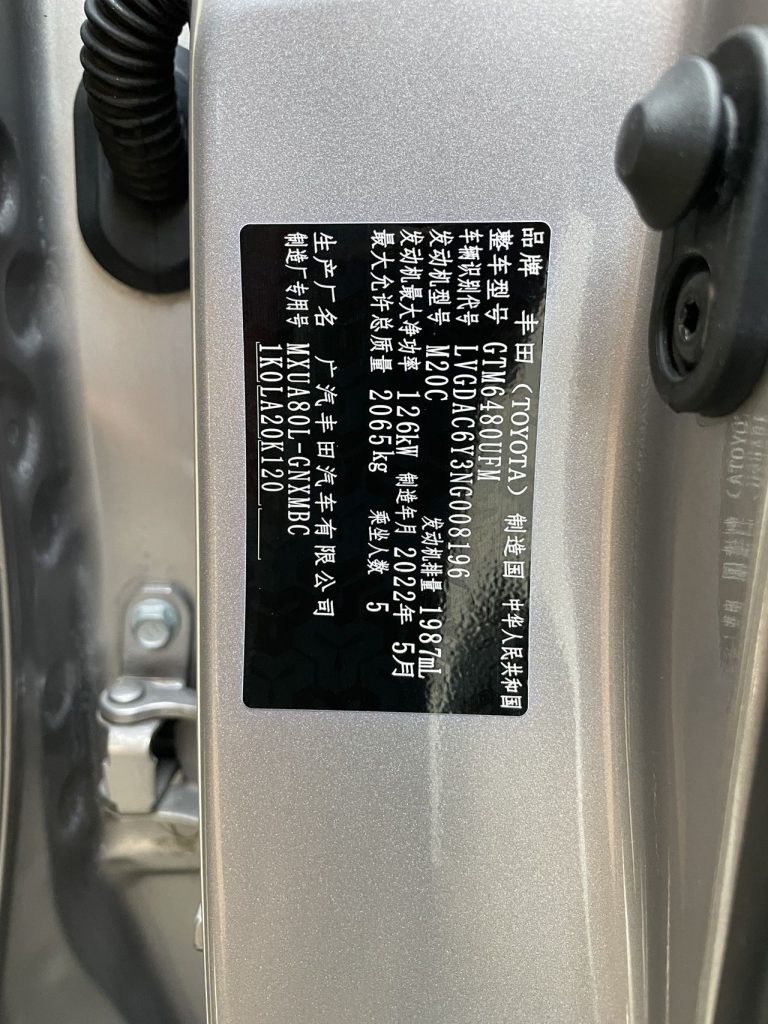 Toyota VENZA 2022 2.0L CVT 2WD Premium Edition - Huishida Trading