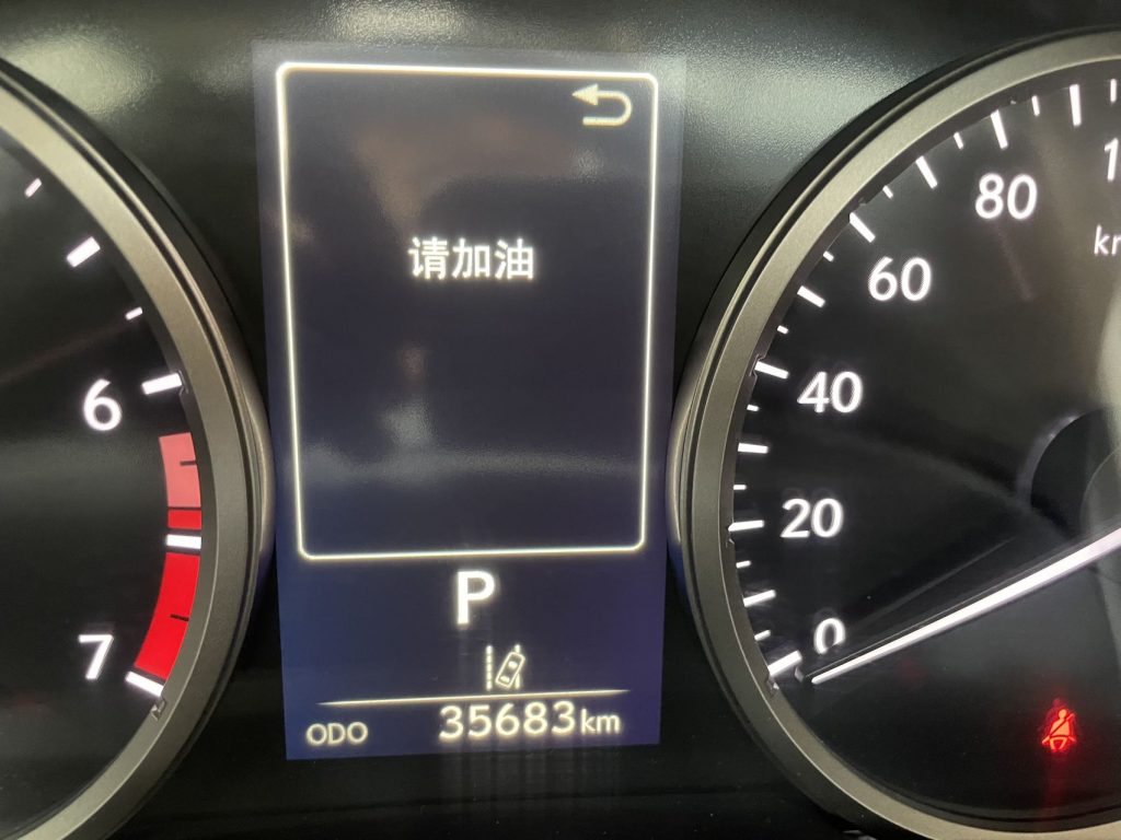Lexus NX200 2020 Полный привод Frontier Edition National - Huishida Trading