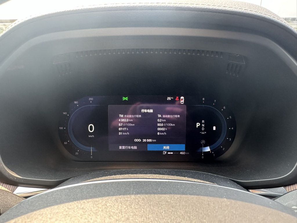 Volvo XC60 2022 B5 4WD Intelligent Luxury Edition - Huishida Trading