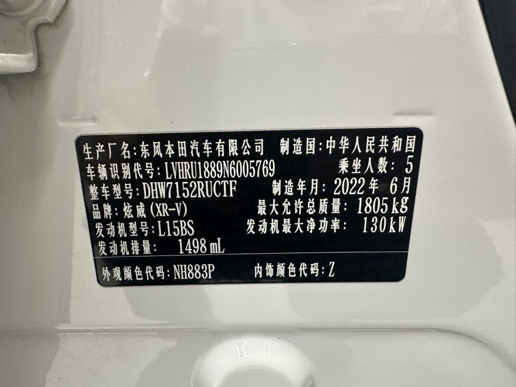 Honda XR-V 2021 220TURBO CVT Deluxe - Huishida Trading