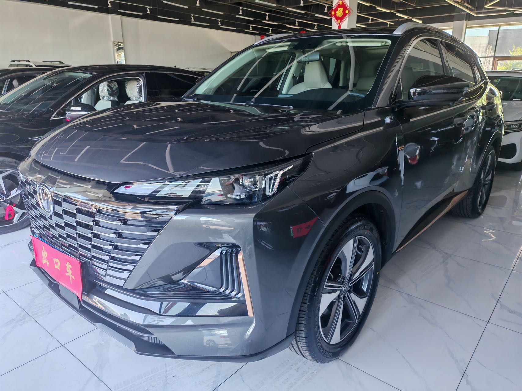 Changan CS55 PLUS 2022 2nd Generation 1.5T DCT Premium