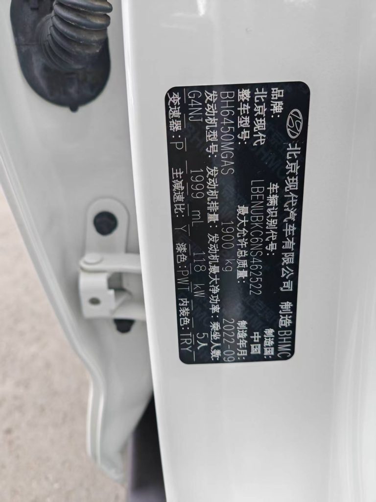 Hyundai ix35 2021 2.0L Auto 2WD Leader GLS - Huishida Trading