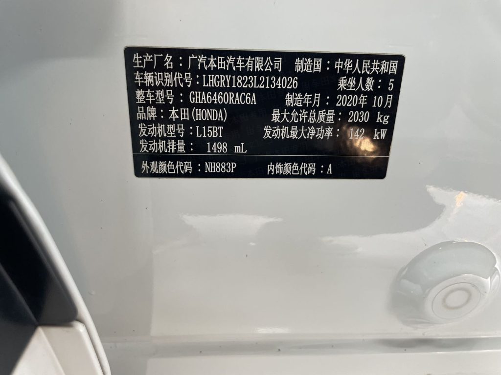 HONDA BREEZE 2021 2WD ELITE - Huishida Trading