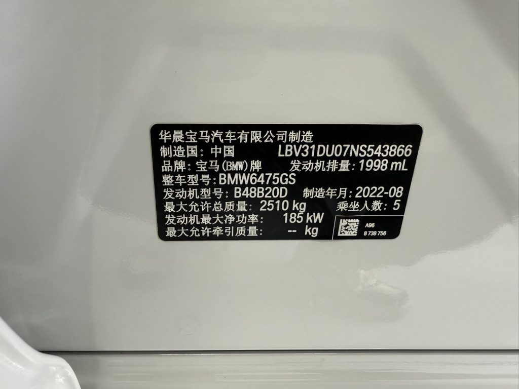 BMW X3 2022 xDrive30i Lead M Obsidian Package - Huishida Trading