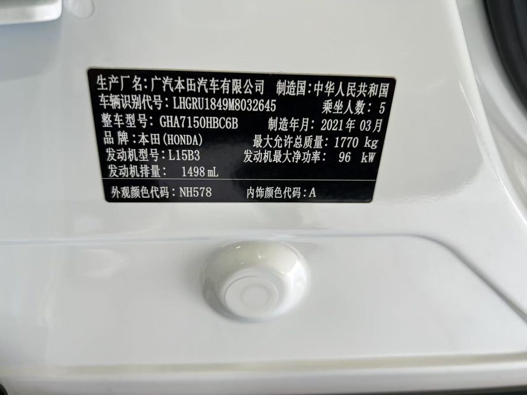 Honda VEZEL 2020 1.5L CVT Pioneer Edition - Huishida Trading