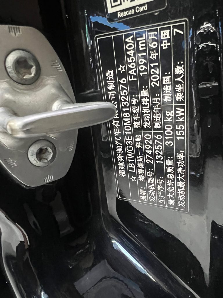 KEDE KODI SANTOMETER 2021 2.0T MH7 7-местный - Huishida Trading