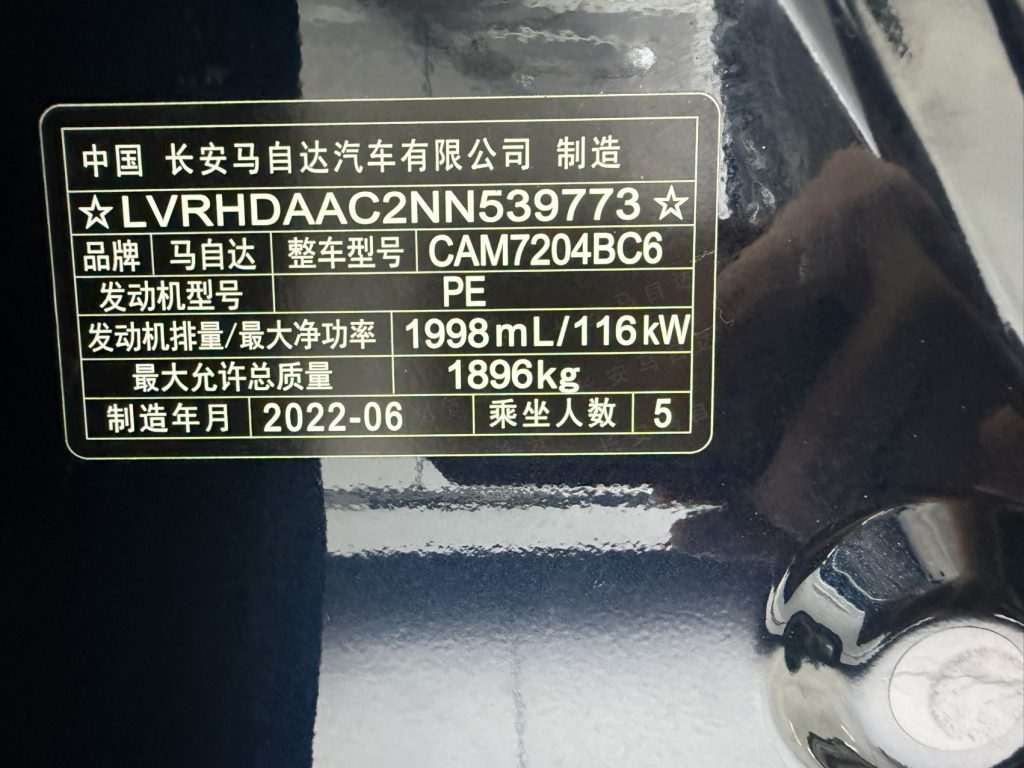 Mazda CX-30 2021 2.0L Automatic Joyride - Huishida Trading
