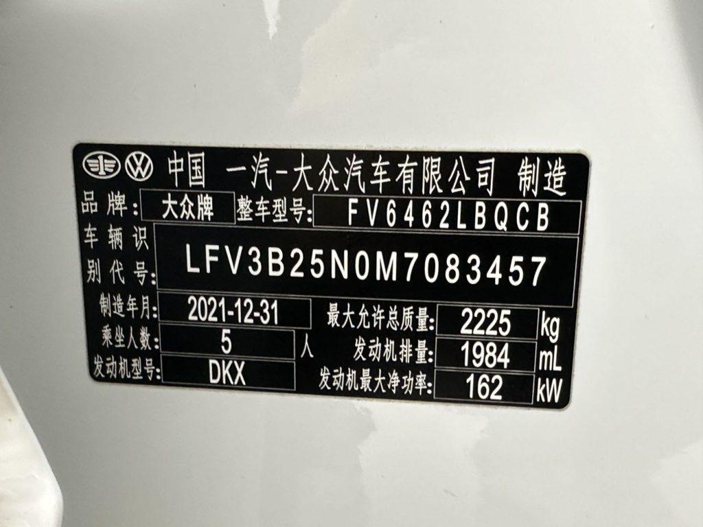 TAYRON 2022 380TSI 4WD Luxury Intelligent Edition Pro - Huishida Trading